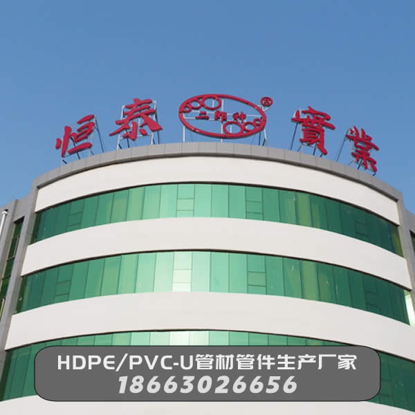 山東陽谷恒泰實業有限公司辦公樓